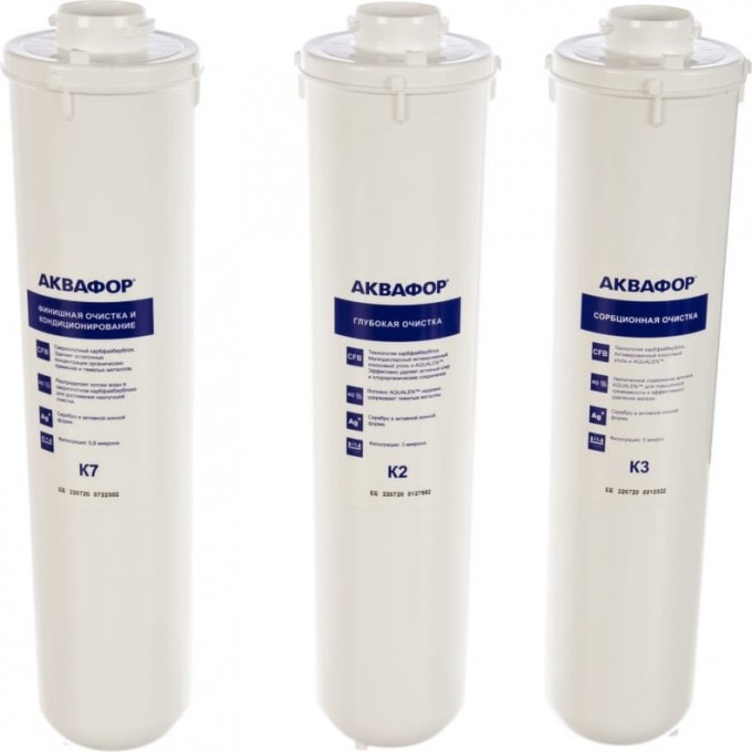 Комплект модулей сменных фильтрующих АКВАФОР К3-К2-К7 AF-206458