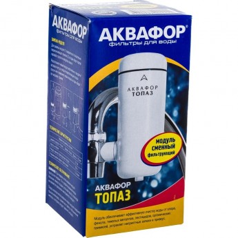 Модуль сменный фильтрующий АКВАФОР Топаз Модуль сменный фильтрующий АКВАФОР Топаз