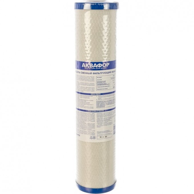 Модуль сменный фильтрующий АКВАФОР В520-12 AF-208152