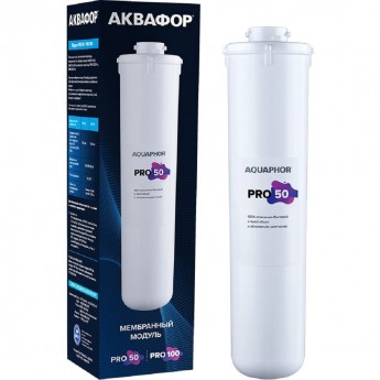 Сменный фильтрующий модуль АКВАФОР Pro 50 Сменный фильтрующий модуль АКВАФОР Pro 50